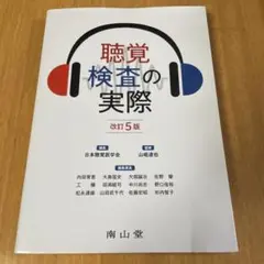 Item thumbnail for item 3689b803-3184-4ed0-bea6-b55a2aa71333