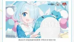 Item thumbnail for item e77394bb-fc97-4dd1-9f12-afd8aa6b1401