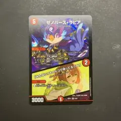 ゼノバース・ラピア/「みんないつものトコで待ってるって！」