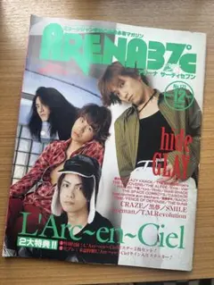 ARENA37℃ 1996年12月号　ラルクアンシエル