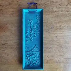 【烈公　徳川斉昭】水戸 烈公 青銅器　鉄器　角皿　壁掛け　筆入れ　小物入れ
