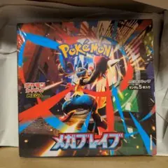 【シュリンク付き】メガブレイブ　1BOX 新品・未開封
