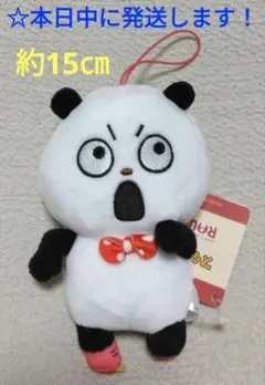 Item thumbnail for item 859969e2-d5c1-4c06-bb97-120b381ffb55