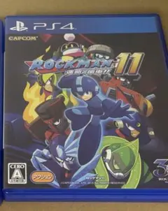 ロックマン11 PS4