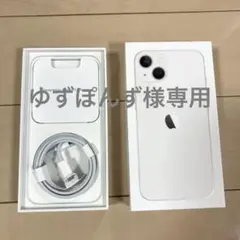 箱のみ Apple iPhone 13 純正ケーブル付