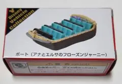 【未開封】ディズニー ビークルコレクション アナとエルサのフローズンジャーニー