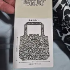 PEANUTS エコバッグ ブラック