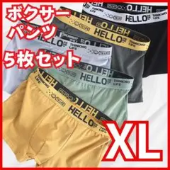 ボクサーパンツ メンズ 5枚セット 下着 アンダーウェア パンツ 男性用 XL