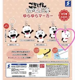 Item thumbnail for item 09934384-ba49-4695-a566-093f94a8fcf1