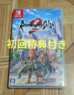 Switch　ロマンシングサガ2 リベンジオブザセブン　ロマサガ
