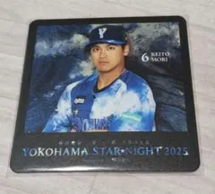 ベイスターズ　スターナイト　コースター