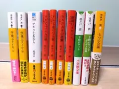 池井戸潤：映画ドラマ化シリーズ【10冊】