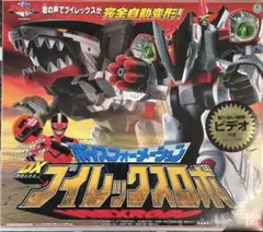 未来戦隊タイムレンジャー DXブイレックスロボ DVディフェンダー セット 2025年最新】DVディフェンダーの人気アイテム - メルカリ