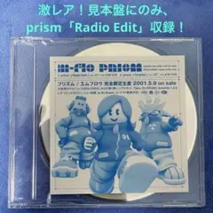 激レア！m-flo／prism 見本盤にのみRadio Edit収録！