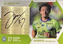 2025湘南ベルマーレオフィシャルトレーディングカード 鈴木雄斗直筆サインカード