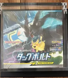 ポケモンカードゲーム タッグボルト 未開封BOX ローダー付き