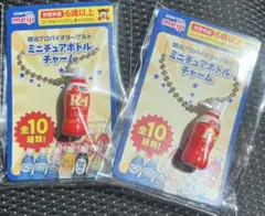 明治meijiプロバイオヨーグルトミニチュアボトルチャーム　R1 2個