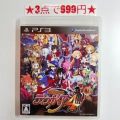 Item thumbnail for item 373d3864-dab4-4927-9285-e1f826d82cc6