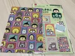 ★まめきちまこ★ ランダムクリアファイル　おまとめ買い対象！