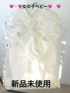新生児セレモニードレス 帽子付き