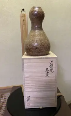 【お値下げ】楽山焼　長岡憲夫（十二代空郷）花入　花生 2025年最新】長岡空郷の人気アイテム - メルカリ