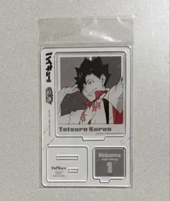 ハイキュー 黒尾鉄朗 ジャンプ ZOOMYアクリルスタンド 新品未開封