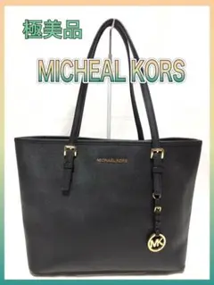 【N1115-70-2】極美品 マイケルコース トートバッグ レザー ブラック