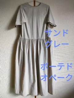 グレー サンドグレー 半袖 ギャザー ロングワンピース
