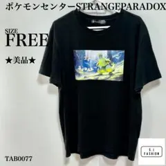 【ポケモンセンター STRANGE PARADOX 限定Tシャツ ブラック】
