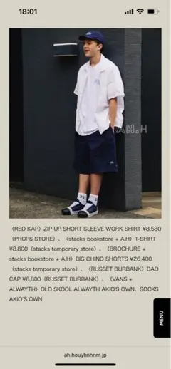 Red Cap レッドキャップ ジップワークシャツXXL 長谷川昭雄 AH.H
