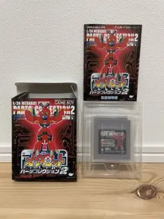 メダロット　パーツコレクション2 ゲームボーイ