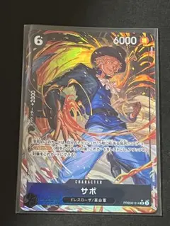 ☆24時間以内発送☆ ワンピースカード　サボ　srパラレル　1枚