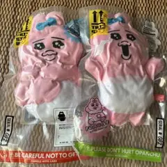 おぱんちゅうさぎ　圧縮出荷中！？　2種類