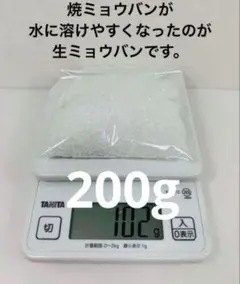 生ミョウバン　硫酸アルミニウムカリウム 結晶　ミョウバン
