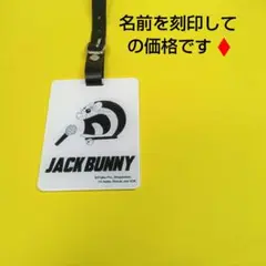 ジャックバニーネームプレートネームタグゴルフ