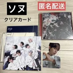 ENHYPEN ソヌ 結 YOU weverseJAPAN 限定版 クリアカード