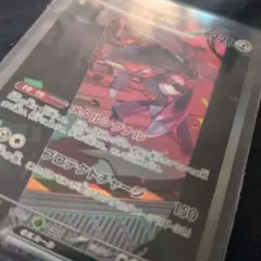 ゲノセクトex SAR