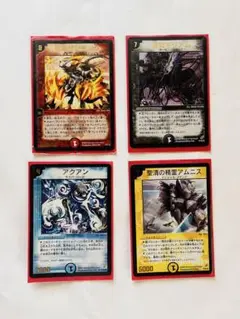 デュエルマスターズ PROMOカードセット4枚