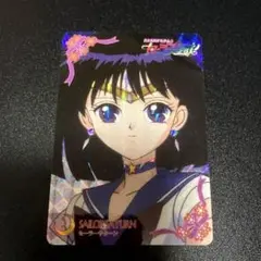 2025年最新】キャラクター名：土萠ほたる/セーラーサターン