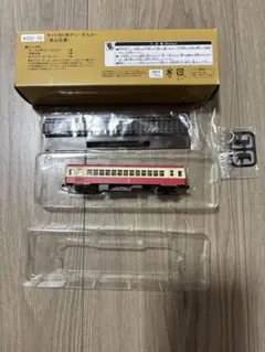 週間SL鉄道模型　週間鉄道模型少年時代　里山交通 鉄道模型少年時代」応募者全員プレゼント車両「里山交通キハ2001
