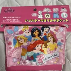 Disney プリンセス ショルダー付きマルチポケット