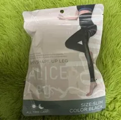 【新品、未開封】ALICE Leg アリスレッグ