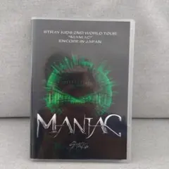 Stray Kids 2nd World Tour MANIAC
