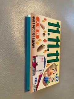Item thumbnail for item 6ebafe60-5910-47f1-918f-1b59f609bd01