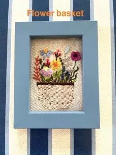 刺繍ハンドメイド【Flower basket】
