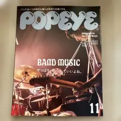 POPEYE 2024年11月号 BAND MUSIC