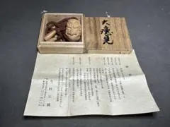 Item thumbnail for item b8a73079-4113-4ee7-ab79-e3e7b789be39