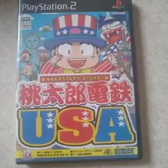 桃太郎電鉄USA