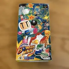 【箱付き】スーパーボンバーマン5　スーパーファミコン　動作確認済み