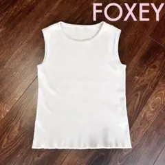 【フォクシーFOXEY】ノースリーブニット　ライトベージュ×ホワイト　38